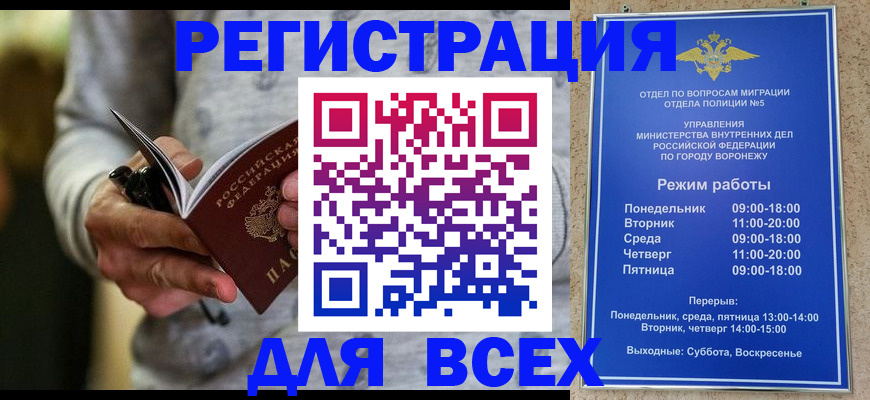 регистрация для дет. сада в Углегорске